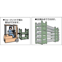 画像をギャラリービューアに読み込む, ＴＲＵＳＣＯ　積み重ね式長尺保管棚　７５０Ｘ６５０Ｘ５００

