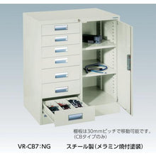 画像をギャラリービューアに読み込む, ＴＲＵＳＣＯ　ＶＲ型キャビネット　７６７Ｘ５００ＸＨ８８０　７段　ＧＮ
