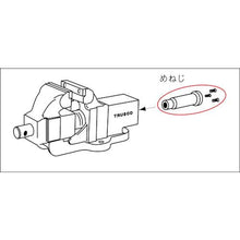 Tải hình ảnh vào trình xem thư viện, Vít cái cho TRUSCO VRS125N
