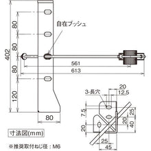 Load image into gallery viewer, ベッセル　反動抑制スタンド　ＶＲＳ－５
