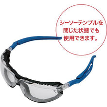 Load image into gallery viewer, MIDORI ANZEN two-lens type safety glasses (with cushion mold)
