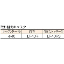 画像をギャラリービューアに読み込む, ＴＲＵＳＣＯ　Ｖ型ツールワゴン　３５０Ｘ４２０ＸＨ７９８　３段引出付
