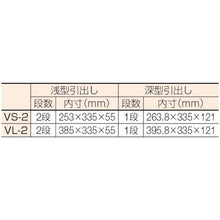 画像をギャラリービューアに読み込む, ＴＲＵＳＣＯ　Ｖ型ツールワゴン　３５０Ｘ４２０ＸＨ７９８　３段引出付
