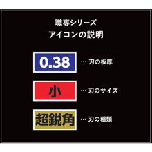 画像をギャラリービューアに読み込む, 貝印カミソリ　ＶＳ－５０　超鋭角　替刃（５０枚入）
