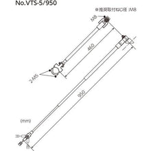 Load image into gallery viewer, VESSEL telescopic arm No. VTS-5/950
