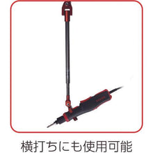 Load image into gallery viewer, VESSEL telescopic arm No. VTS-5/950
