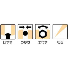 画像をギャラリービューアに読み込む, エビ　ネジアンギラス　バイスプライヤタイプ（カッター付）　１７５ｍｍ
