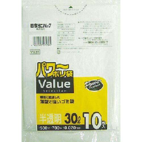 SANIPAK VX39 power plastic bag 30L translucent 10 sheets