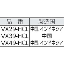 Load image into gallery viewer, SANIPAK VX39 power plastic bag 30L translucent 10 sheets
