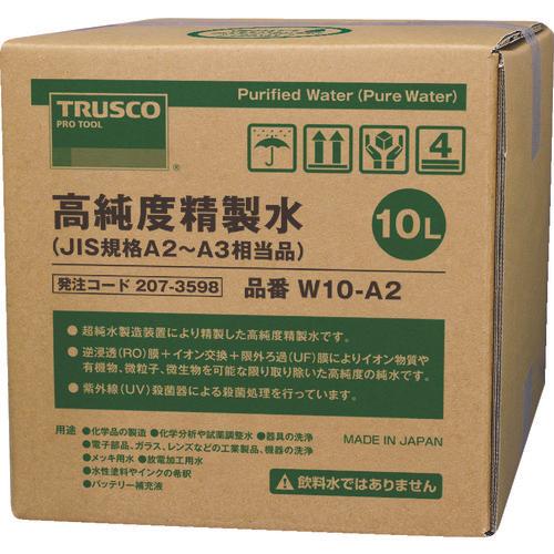 TRUSCO high-purity purified water 10L without cock IS standard A2-3 equivalent