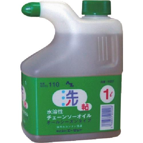Dầu máy cưa xích hòa tan trong nước AZ 1L
