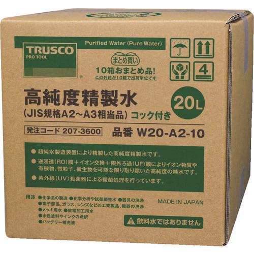 TRUSCO น้ำบริสุทธิ์ความบริสุทธิ์สูง 20L พร้อมหัวต่อ IS มาตรฐาน A2-3 สินค้าเทียบเท่า สินค้ารวม 10 กล่อง