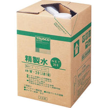 โหลดรูปภาพลงในโปรแกรมดูแกลเลอรี TRUSCO น้ำบริสุทธิ์ 20L (1 ชิ้น)
