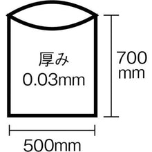 Load image into gallery viewer, SANIPAK W-33 environmental club 30L transparent 10 sheets
