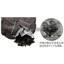 画像をギャラリービューアに読み込む, ユタカメイク　耐候性フレコンバッグ　排出口無し　１１００φ×１０５０Ｈ
