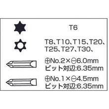 画像をギャラリービューアに読み込む, ＨＯＺＡＮ　ヘックスローブレンチセット
