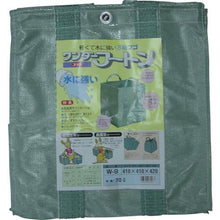 将图像导入到图库查看器中YUTAKAMAKE收纳袋 Wonderfuton 41 x 41 x 42 70 升
