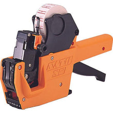 Load image into gallery viewer, SATO Handbeller SP-6L-1
