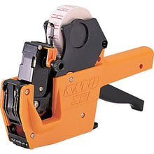 Load image into gallery viewer, SATO Handbeller SP-7L-1
