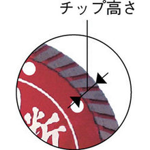 画像をギャラリービューアに読み込む, エビ　ダイヤモンドホイール（乾式）切断王　ウェーブタイプ　１０５ｍｍ

