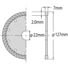 画像をギャラリービューアに読み込む, エビ　ダイヤモンドホイール（乾式）切断王　ウェーブタイプ　１２７ｍｍ

