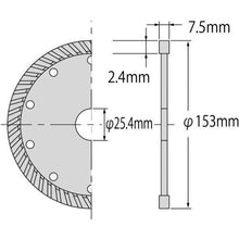 画像をギャラリービューアに読み込む, エビ　ダイヤモンドホイール（乾式）切断王　ウェーブタイプ　１５２ｍｍ
