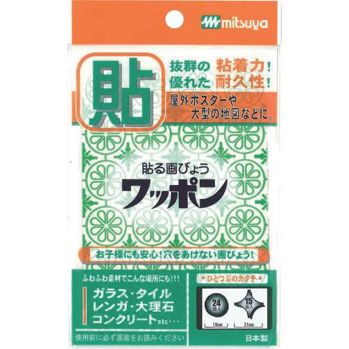 Mitsuya wappon ของแท้ สีเขียว M42838