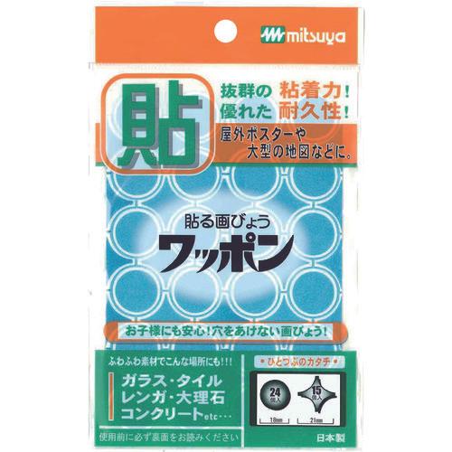 Mitsuya wappon Orimaru สีน้ำเงิน M42790