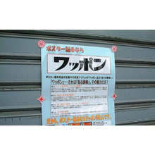 โหลดรูปภาพลงในโปรแกรมดูแกลเลอรี Mitsuya Wappon Kakugata สีเขียว M42811
