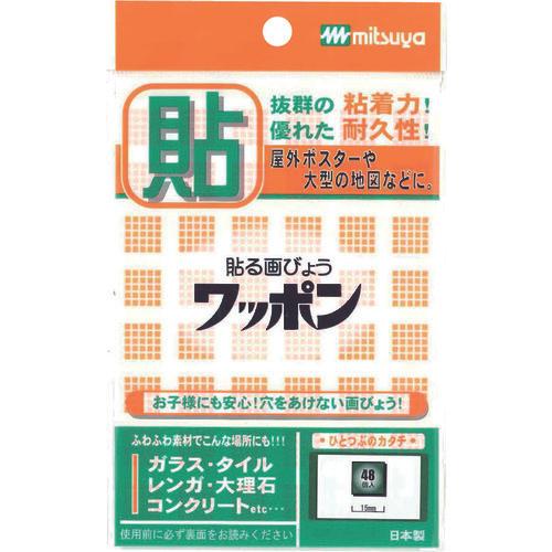 Mitsuya Wappon Kakugata Orange M42820