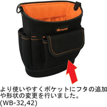 โหลดรูปภาพลงในโปรแกรมดูแกลเลอรี FUJIYA Yabu Denko Bag แบบบาง
