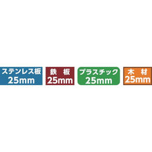 画像をギャラリービューアに読み込む, ウイニングボア　超硬ホルソー　ハイスピードカッターφ９５

