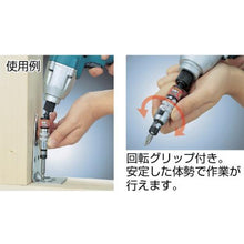 画像をギャラリービューアに読み込む, ベッセル　首振りビットホルダー　Ｎｏ．ＷＢＪ１００（対辺６．３５×１００）
