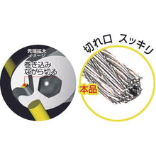 画像をギャラリービューアに読み込む, ＴＴＣ　ＫｉｎｇＴＴＣ　ワイヤーロープカッター　ロックバネ付
