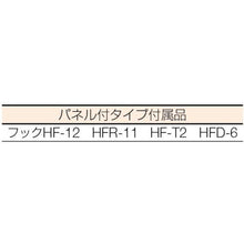 画像をギャラリービューアに読み込む, ヤマテック　コンビニワゴン　片面パネル・フック付き４段タイプＷ６００×Ｄ４００
