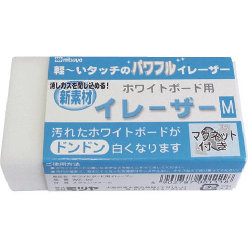 Mitsuya ยางลบกระดานไวท์บอร์ด กลาง M27421