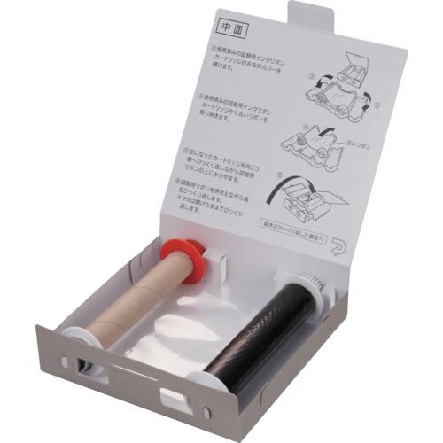 KING JIM มแกรนด์รีฟิล/ริบบิ้นสีดำ