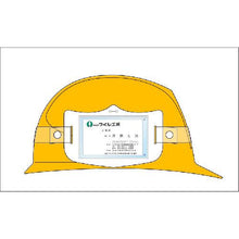 将图像导入到图库查看器中Tsuku e帽章黄素色头盔用树脂带
