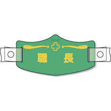 将图像导入到图库查看器中筑e帽章“职长”附带头盔用树脂带
