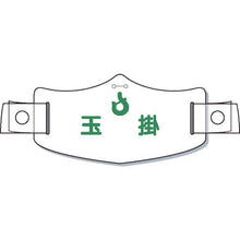 将图像导入到图库查看器中筑波e帽章“玉挂”附带头盔用树脂带
