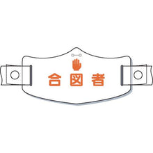 将图像导入到图库查看器中Tsukushi e帽子“暗示者”头盔用树脂带
