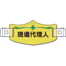将图像导入到图库查看器中Tsukisuke帽子“现场代理人”头盔用树脂带
