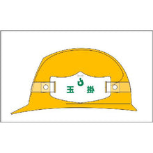 将图像导入到图库查看器中Tsukisuke帽子“现场代理人”头盔用树脂带
