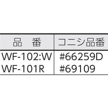 画像をギャラリービューアに読み込む, コニシ　ボンドＳＳテープ　ＷＦ１０２　＃６６２５９Ｄ　白
