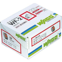 将图像导入到图库查看器中WAGO WF-2 绞线/单线可连接连接器，用于 2 孔 1 盒 (PK) = 50 件
