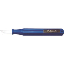 画像をギャラリービューアに読み込む, アルゴファイル　ワークフィニッシャー（小）
