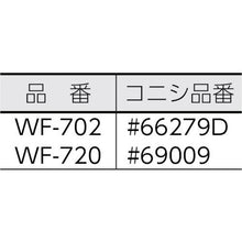 画像をギャラリービューアに読み込む, コニシ　ボンドＳＳテープ　ＷＦ７２０　２５ｍｍ×３０ｍ　＃６９００９
