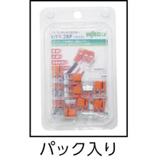 画像をギャラリービューアに読み込む, ＷＡＧＯ　ＷＦＲ－３　より線・単線ワンタッチ接続可能コネクタ　３穴用　８個入
