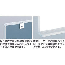 โหลดรูปภาพลงในโปรแกรมดูแกลเลอรี TRUSCO กระดานไวท์บอร์ดเหล็ก บรอนซ์ 450X600
