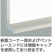 โหลดรูปภาพลงในโปรแกรมดูแกลเลอรี กระดานไวท์บอร์ดเหล็ก TRUSCO White Dark Line Bronze 900X900
